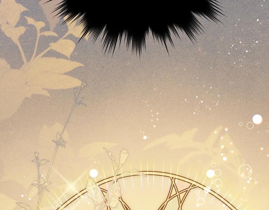 坏蛋们的掌上千金 - 第二季完结篇 哥哥忘了妹妹 - 第102张图