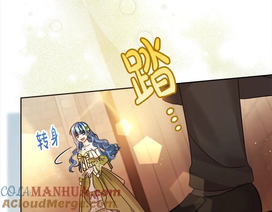 坏蛋们的掌上千金 - 第二季完结篇 哥哥忘了妹妹 - 第169张图