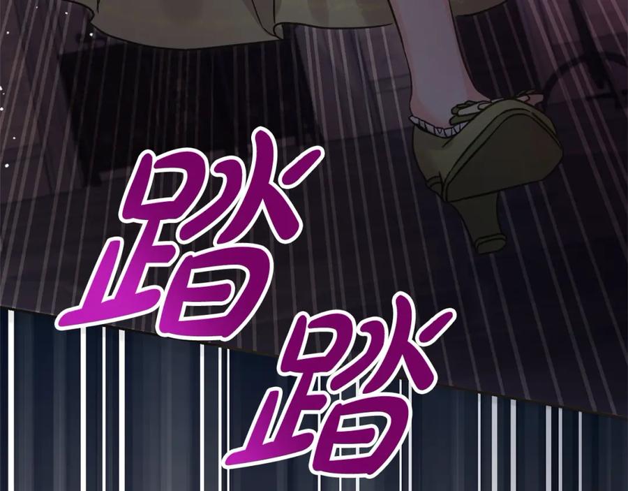 坏蛋们的掌上千金 - 第二季完结篇 哥哥忘了妹妹 - 第148张图