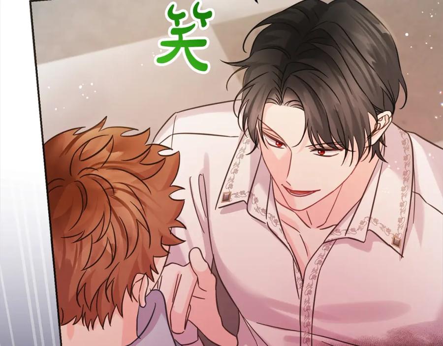 坏蛋们的掌上千金 - 第二季完结篇 哥哥忘了妹妹 - 第143张图