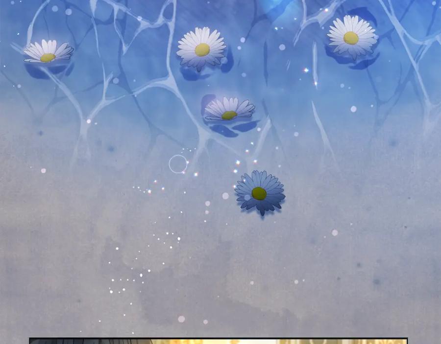 坏蛋们的掌上千金 - 第二季完结篇 哥哥忘了妹妹 - 第68张图