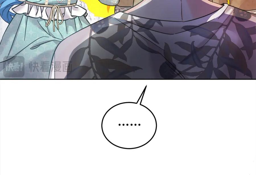 坏蛋们的掌上千金 - 第二季完结篇 哥哥忘了妹妹 - 第83张图