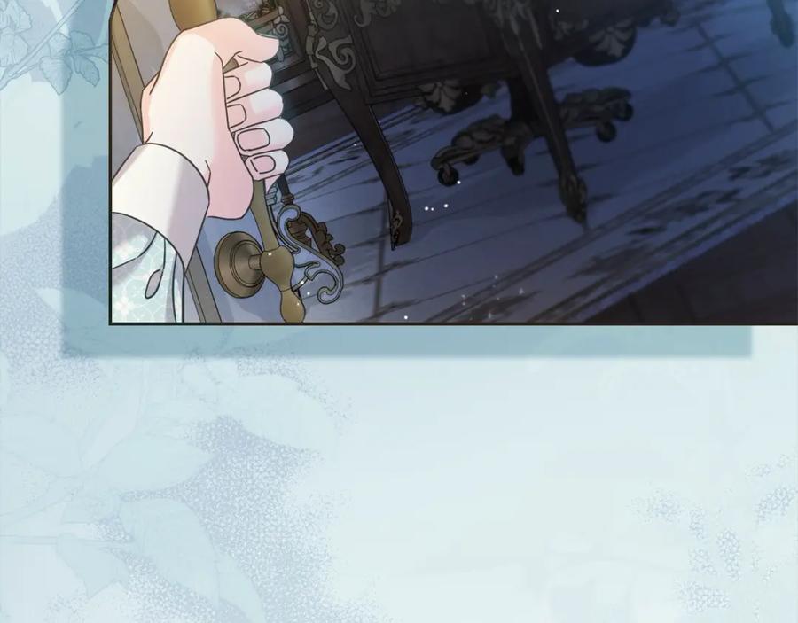 坏蛋们的掌上千金 - 第二季完结篇 哥哥忘了妹妹 - 第6张图