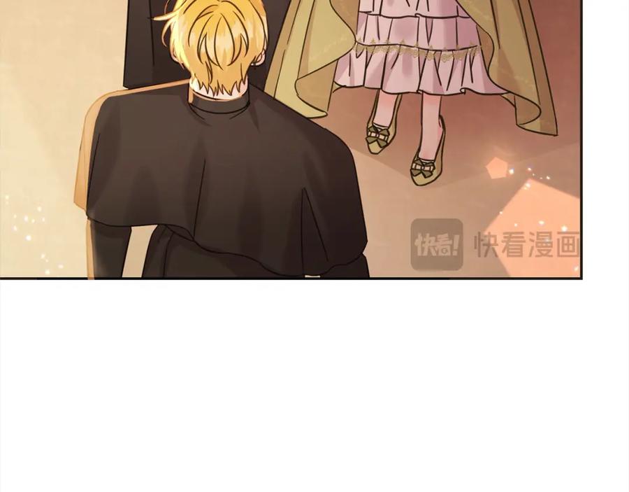 坏蛋们的掌上千金 - 第二季完结篇 哥哥忘了妹妹 - 第203张图