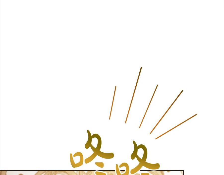 坏蛋们的掌上千金 - 第二季完结篇 哥哥忘了妹妹 - 第107张图