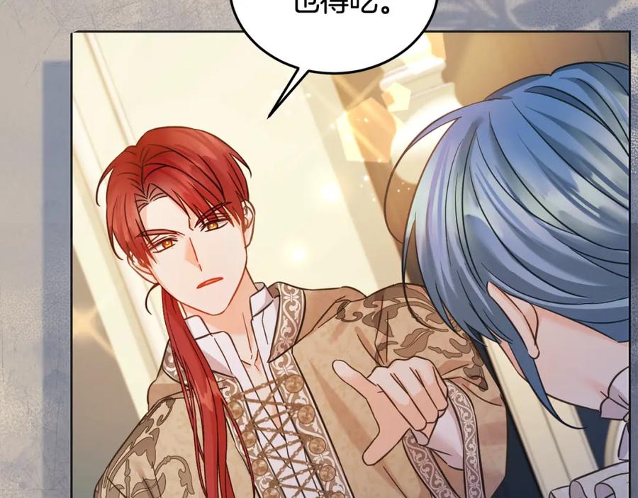 坏蛋们的掌上千金 - 第二季完结篇 哥哥忘了妹妹 - 第62张图