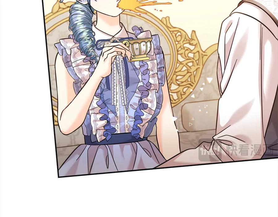 坏蛋们的掌上千金 - 第98话 我不想伤害她 - 第142张图