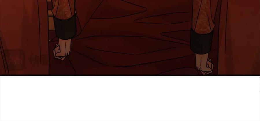 坏蛋们的掌上千金 - 第98话 我不想伤害她 - 第48张图