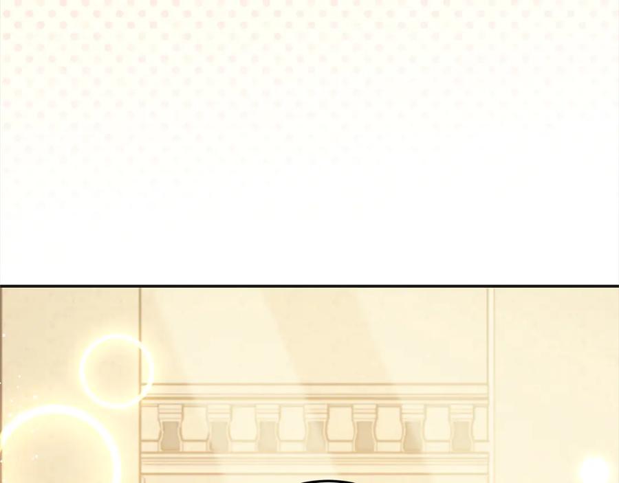 坏蛋们的掌上千金 - 第98话 我不想伤害她 - 第90张图