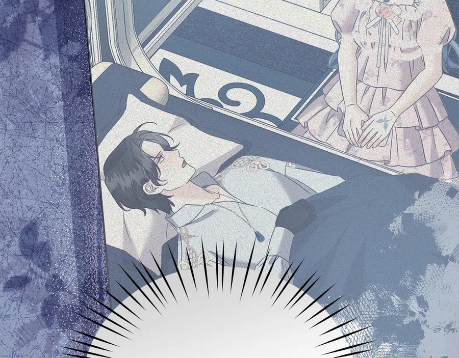 坏蛋们的掌上千金 - 第98话 我不想伤害她 - 第15张图