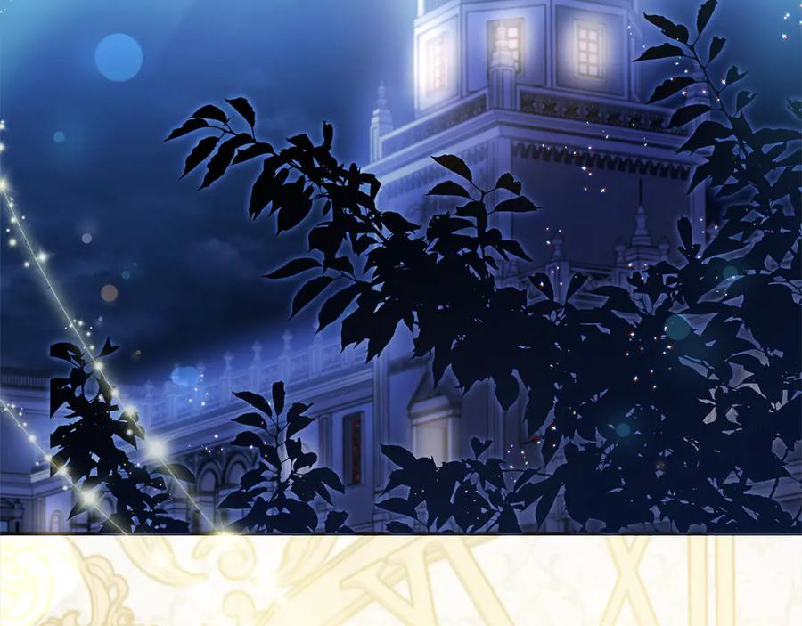 坏蛋们的掌上千金 - 第98话 我不想伤害她 - 第126张图