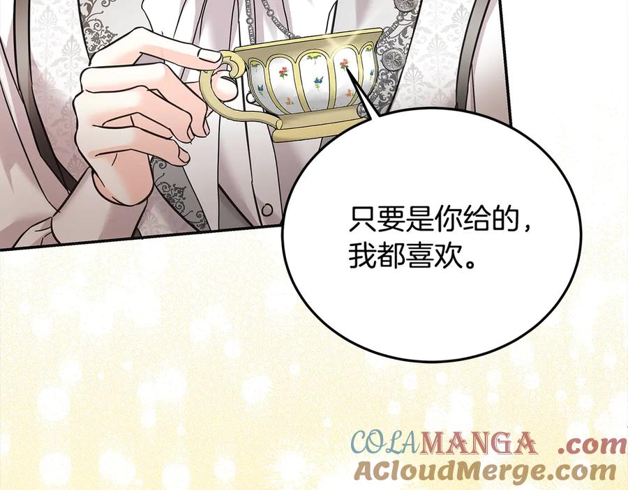 坏蛋们的掌上千金 - 第98话 我不想伤害她 - 第145张图