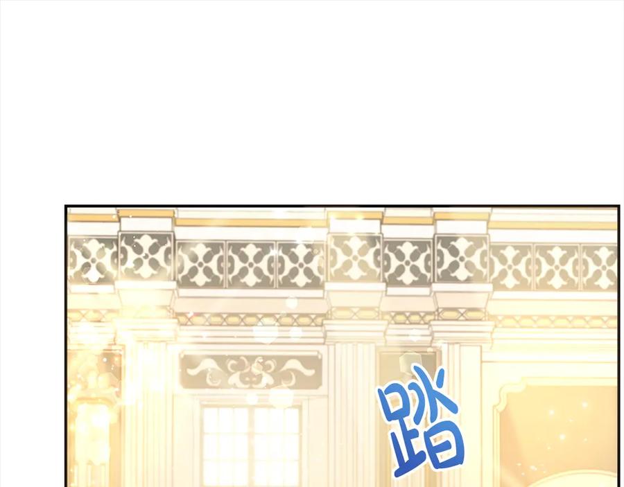 坏蛋们的掌上千金 - 第98话 我不想伤害她 - 第64张图