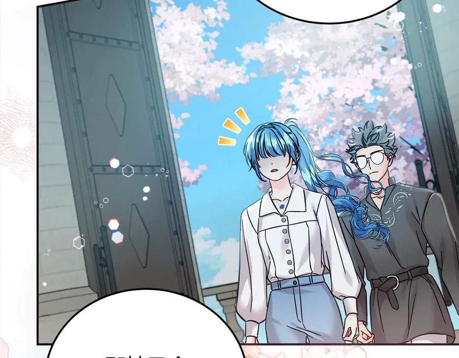 坏蛋们的掌上千金 - 第98话 我不想伤害她 - 第218张图