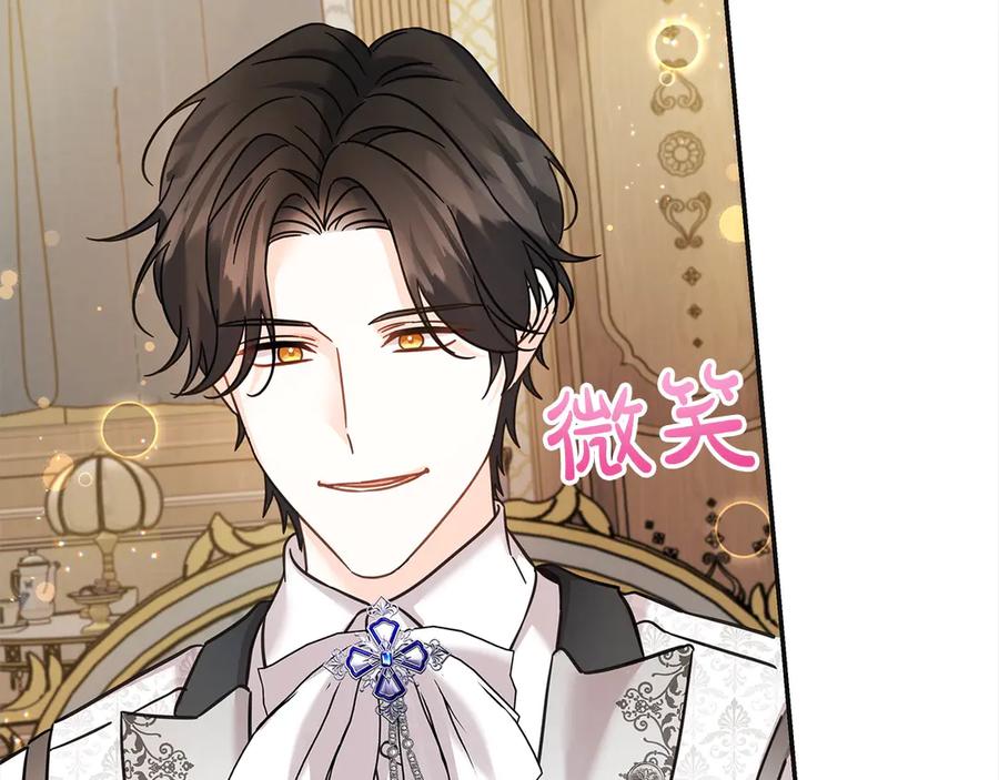 坏蛋们的掌上千金 - 第98话 我不想伤害她 - 第144张图