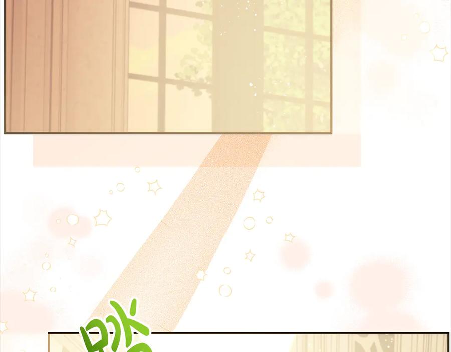 坏蛋们的掌上千金 - 第98话 我不想伤害她 - 第78张图