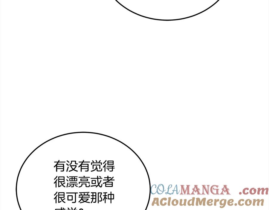 坏蛋们的掌上千金 - 第98话 我不想伤害她 - 第197张图