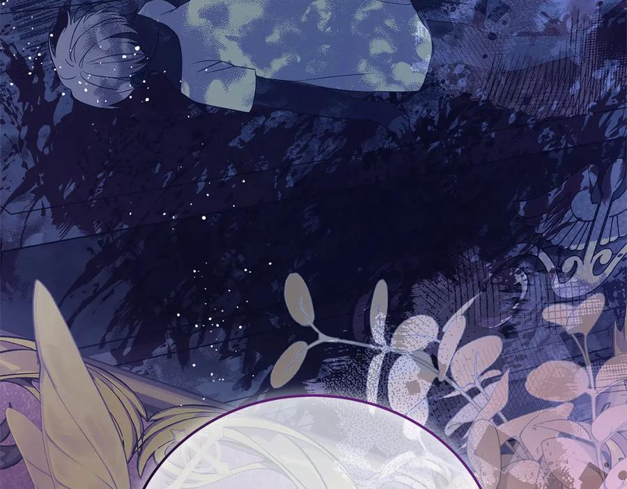 坏蛋们的掌上千金 - 第98话 我不想伤害她 - 第100张图