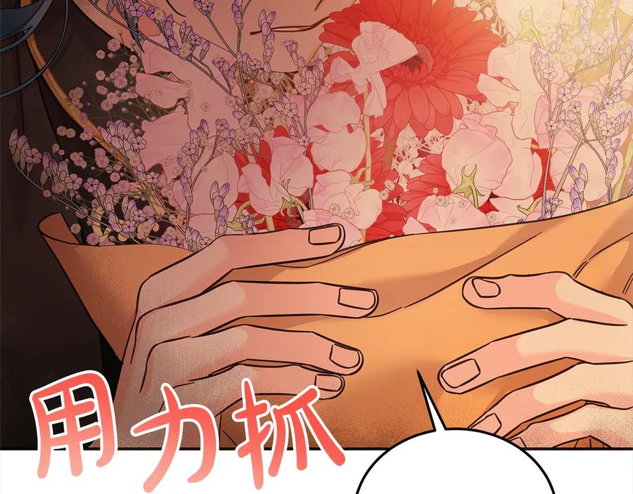 坏蛋们的掌上千金 - 第98话 我不想伤害她 - 第123张图