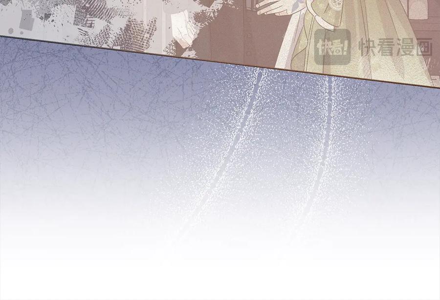 坏蛋们的掌上千金 - 第98话 我不想伤害她 - 第19张图