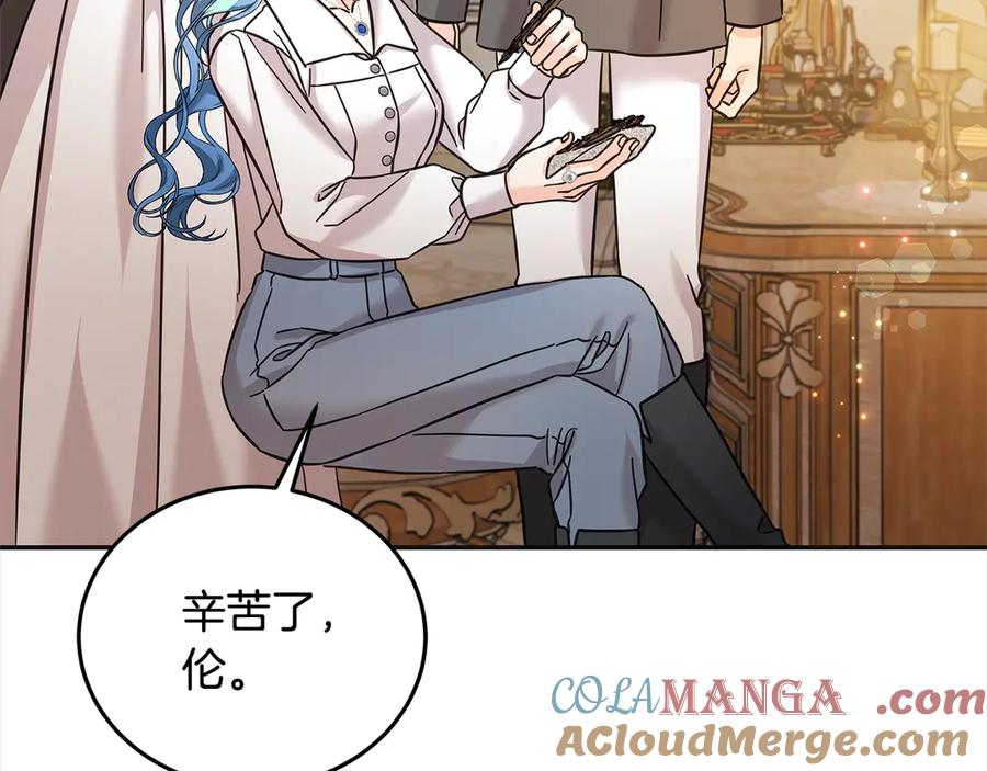 坏蛋们的掌上千金 - 第98话 我不想伤害她 - 第177张图