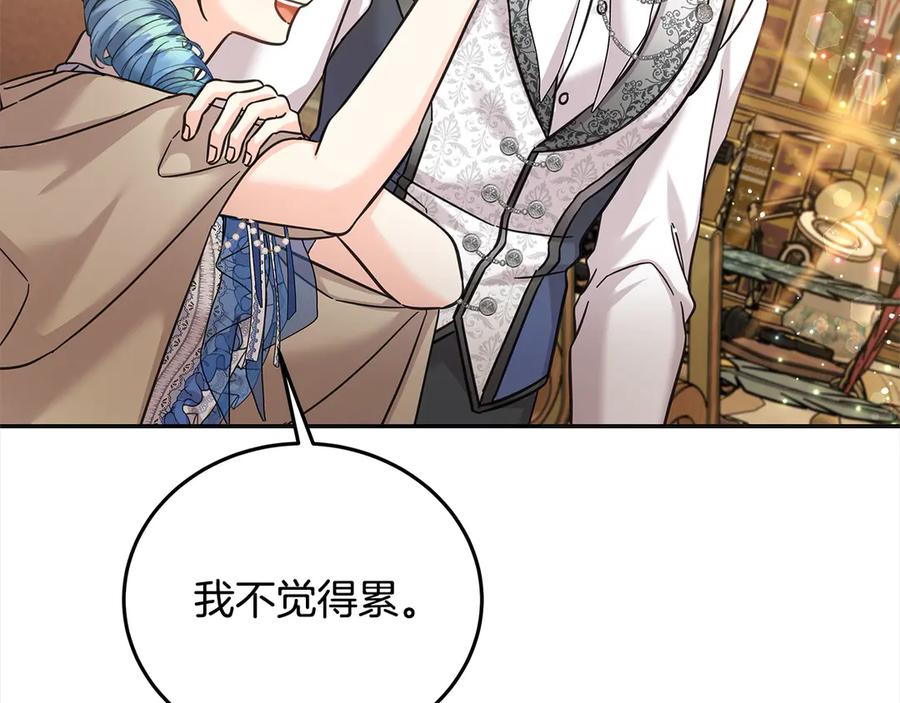 坏蛋们的掌上千金 - 第98话 我不想伤害她 - 第131张图