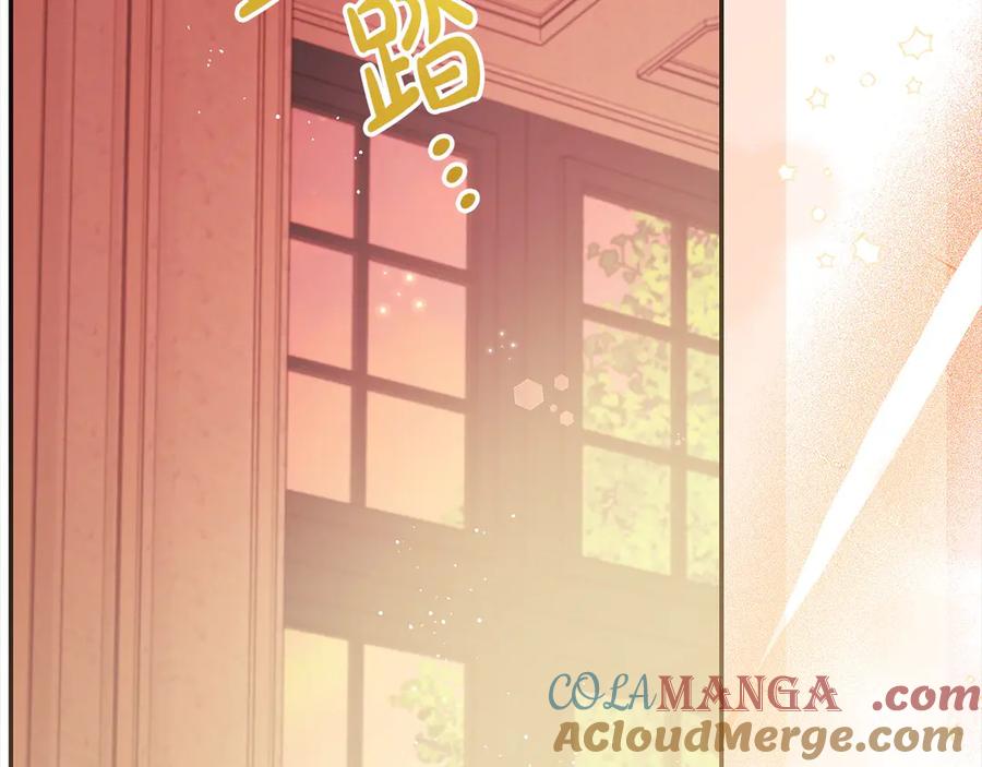 坏蛋们的掌上千金 - 第98话 我不想伤害她 - 第77张图