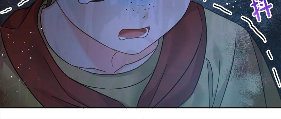 坏蛋们的掌上千金 - 第99话 夜闯祭坛 - 第105张图