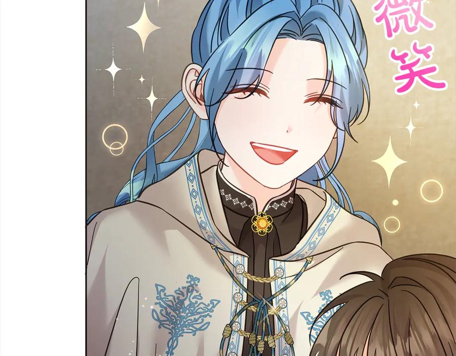 坏蛋们的掌上千金 - 第99话 夜闯祭坛 - 第131张图