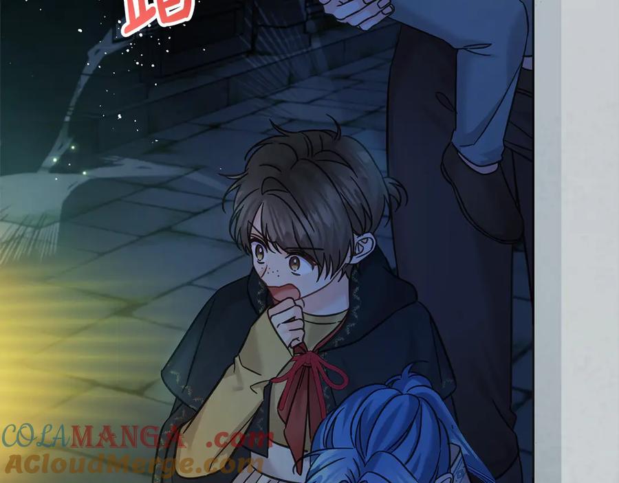 坏蛋们的掌上千金 - 第99话 夜闯祭坛 - 第196张图