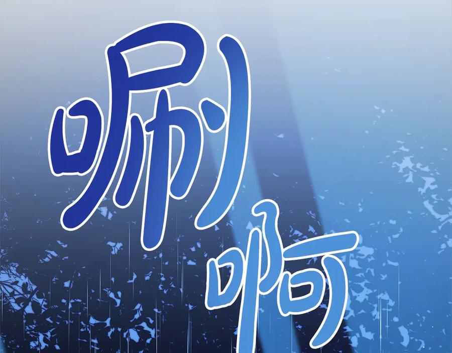 坏蛋们的掌上千金 - 第99话 夜闯祭坛 - 第107张图