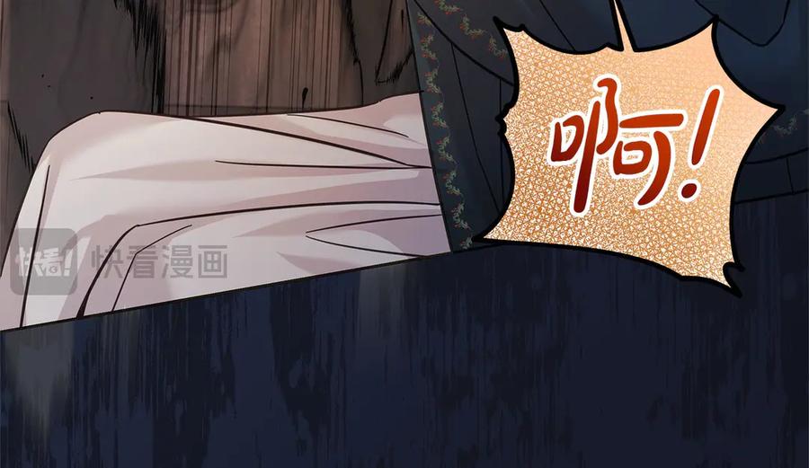 坏蛋们的掌上千金 - 第99话 夜闯祭坛 - 第157张图