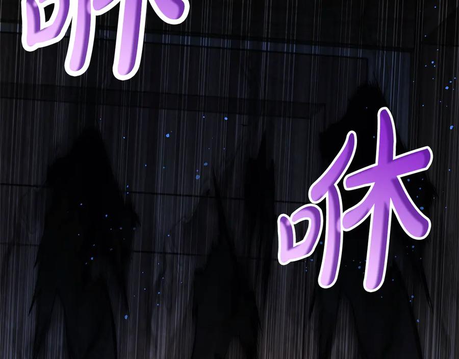 坏蛋们的掌上千金 - 第99话 夜闯祭坛 - 第155张图