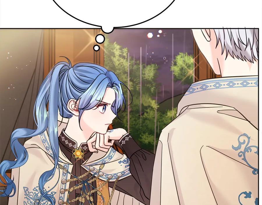 坏蛋们的掌上千金 - 第99话 夜闯祭坛 - 第10张图