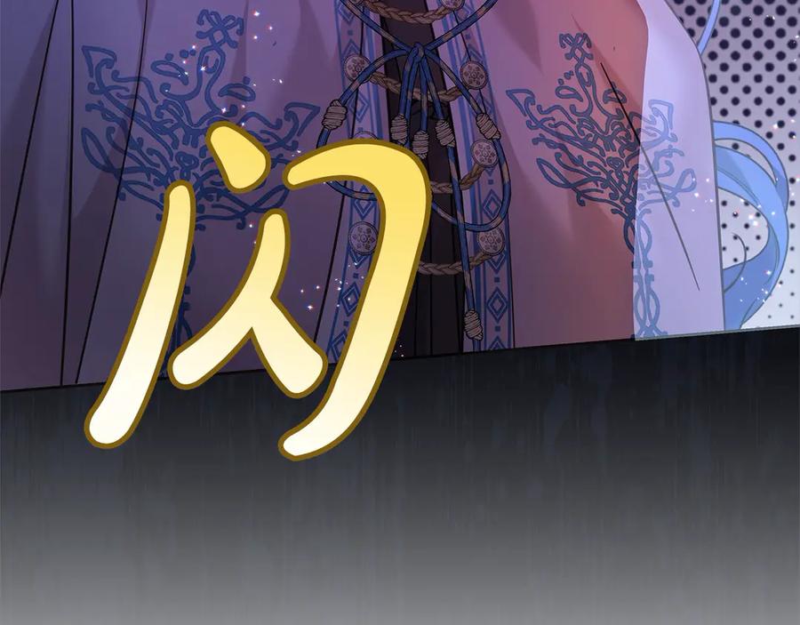 坏蛋们的掌上千金 - 第99话 夜闯祭坛 - 第166张图