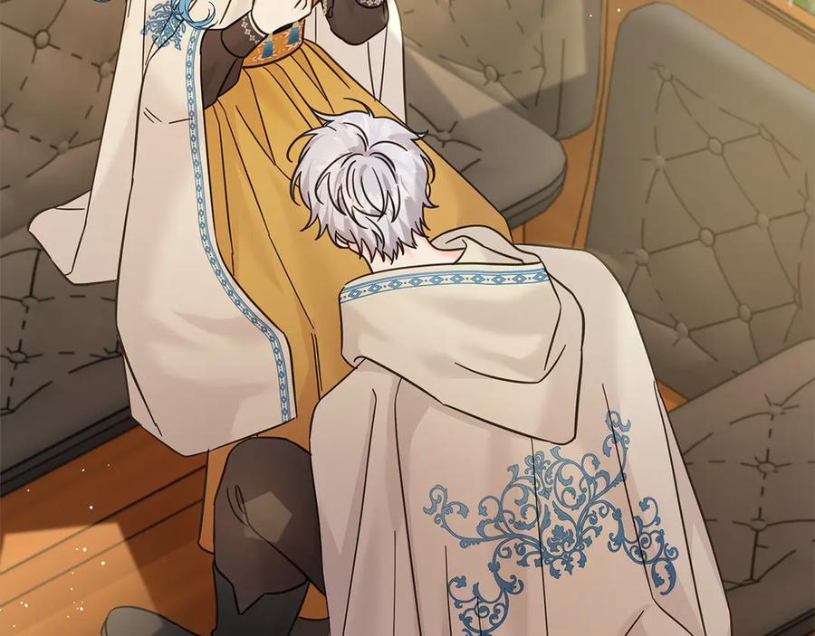 坏蛋们的掌上千金 - 第99话 夜闯祭坛 - 第17张图