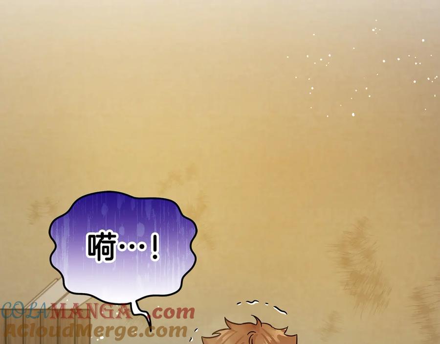 坏蛋们的掌上千金 - 第99话 夜闯祭坛 - 第116张图