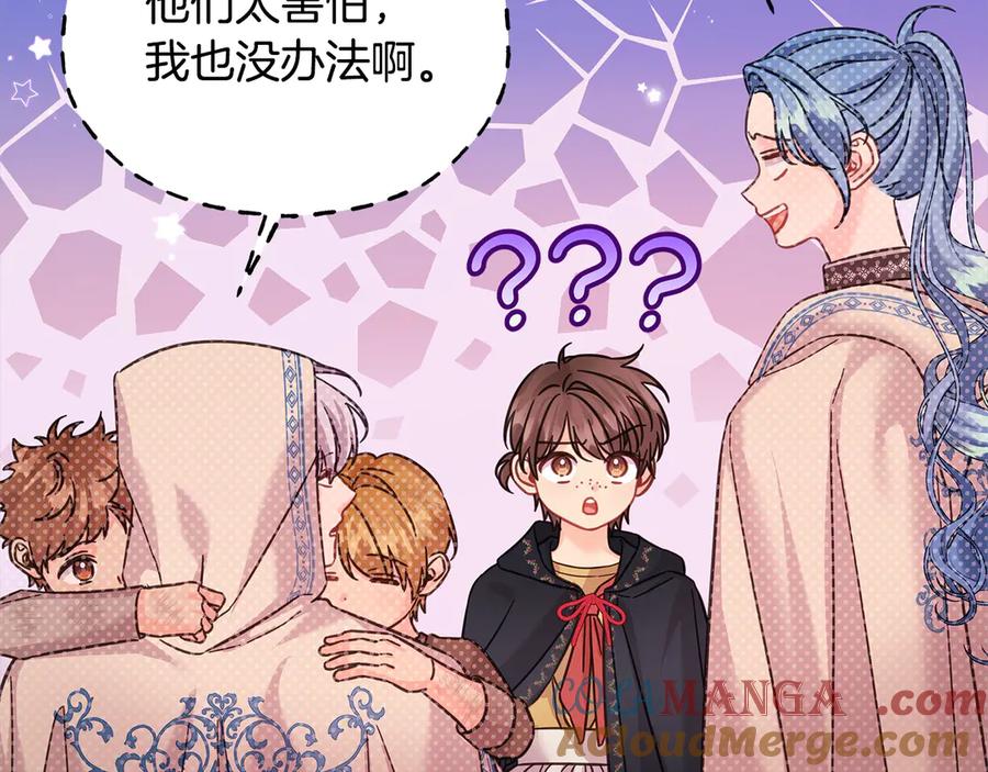 坏蛋们的掌上千金 - 第99话 夜闯祭坛 - 第140张图