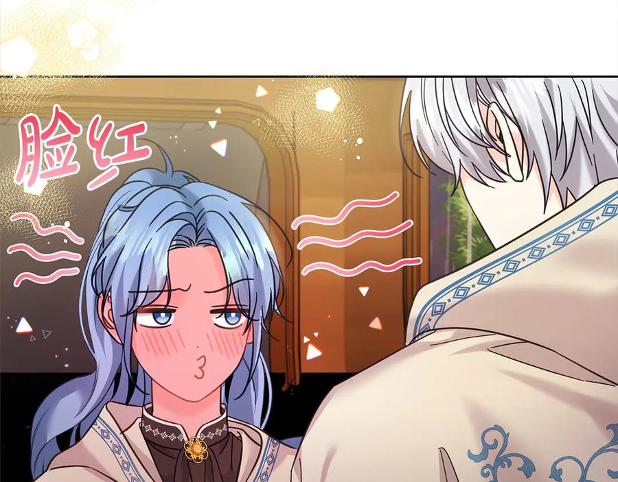 坏蛋们的掌上千金 - 第99话 夜闯祭坛 - 第42张图