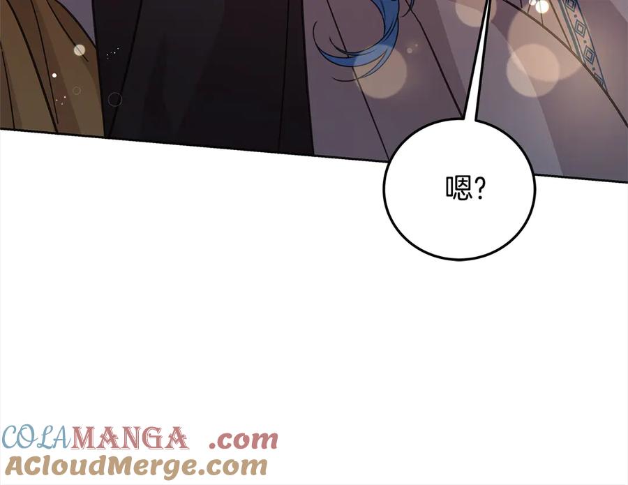 坏蛋们的掌上千金 - 第100话 她一直在找你 - 第157张图