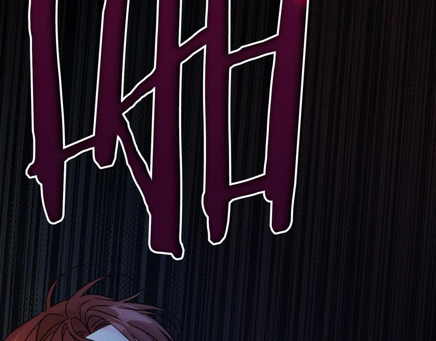 坏蛋们的掌上千金 - 第100话 她一直在找你 - 第44张图