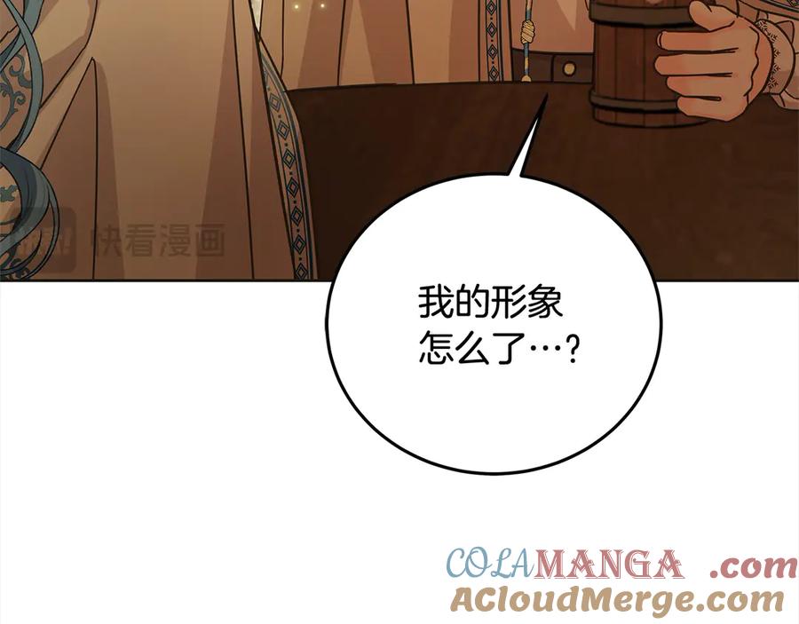 坏蛋们的掌上千金 - 第100话 她一直在找你 - 第101张图