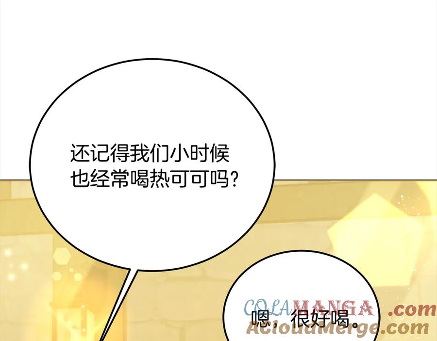 坏蛋们的掌上千金 - 第100话 她一直在找你 - 第113张图