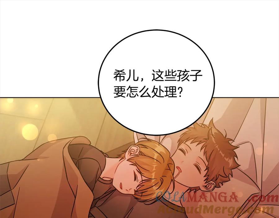 坏蛋们的掌上千金 - 第100话 她一直在找你 - 第121张图