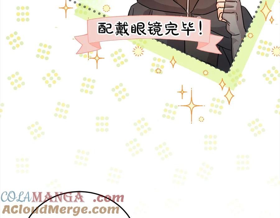 坏蛋们的掌上千金 - 第100话 她一直在找你 - 第137张图