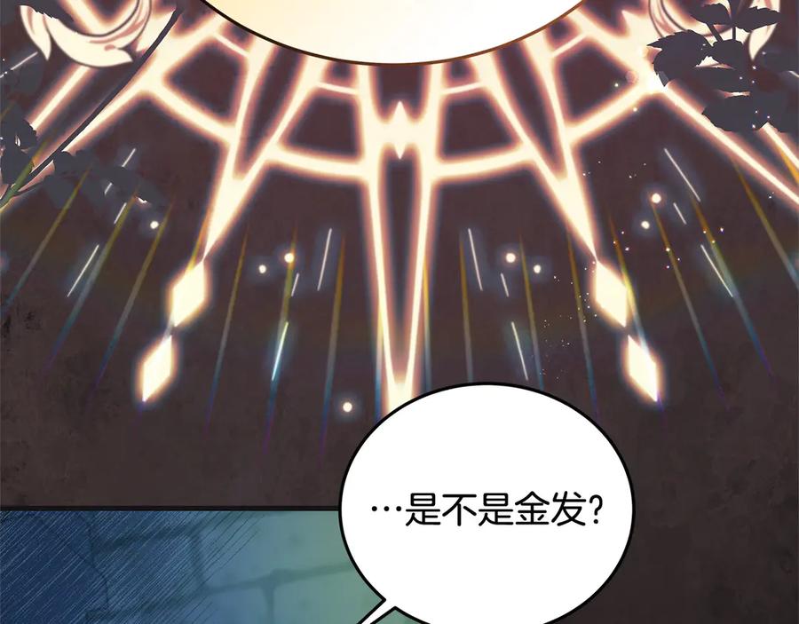 坏蛋们的掌上千金 - 第100话 她一直在找你 - 第35张图