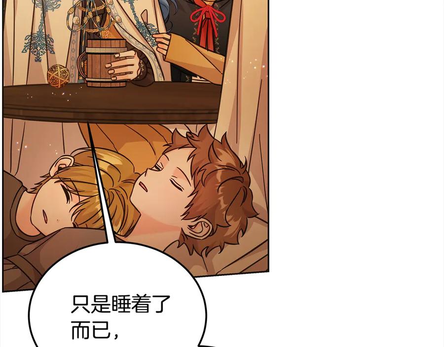 坏蛋们的掌上千金 - 第100话 她一直在找你 - 第104张图