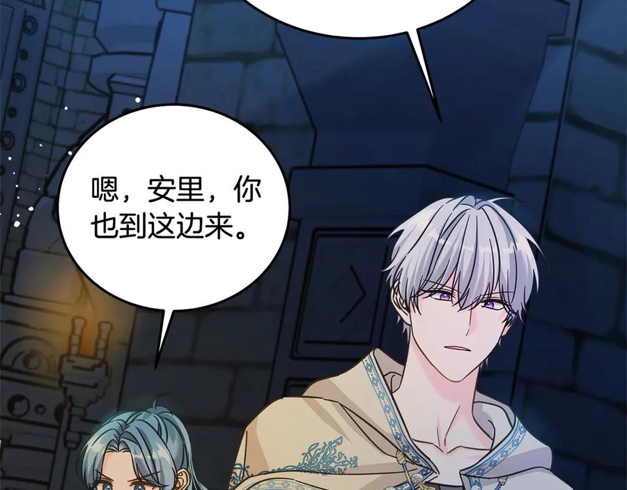 坏蛋们的掌上千金 - 第100话 她一直在找你 - 第90张图