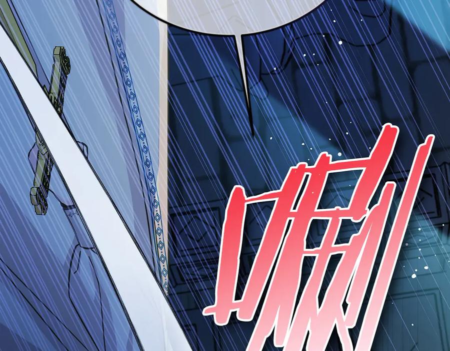 坏蛋们的掌上千金 - 第100话 她一直在找你 - 第60张图