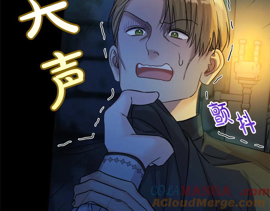 坏蛋们的掌上千金 - 第100话 她一直在找你 - 第57张图